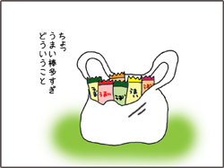 oyatu-11