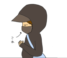 なつ61