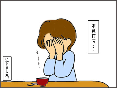しあわせ121