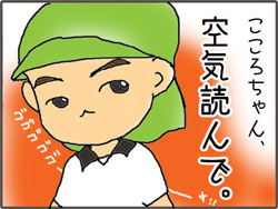 おうじ0