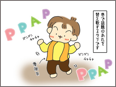 ppap-1