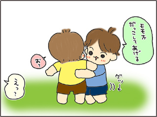いくじょぶ！