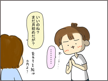 かして63