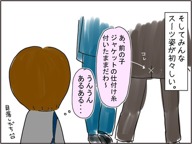 にゅうがく51