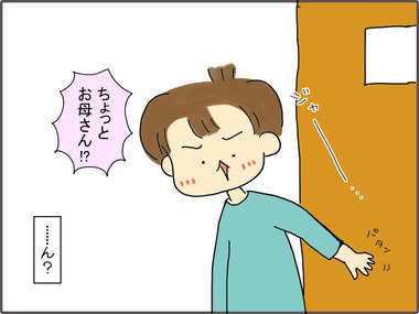 と11