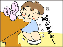 いくじょぶ!