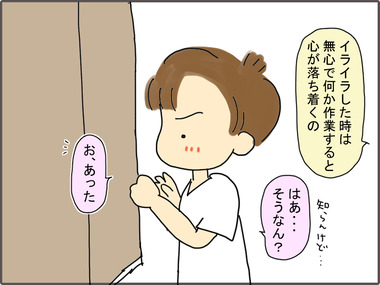 ふる3