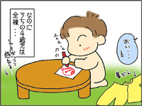 c88a5135