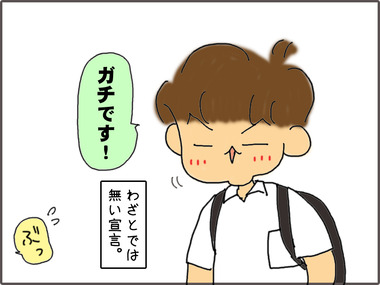 あにき31