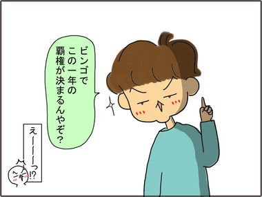 びんご51