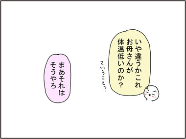 ぶつ3