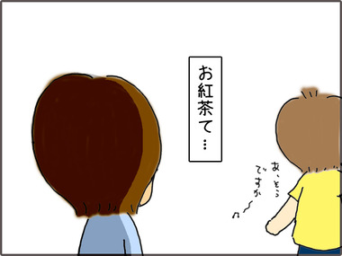 ちゃ31