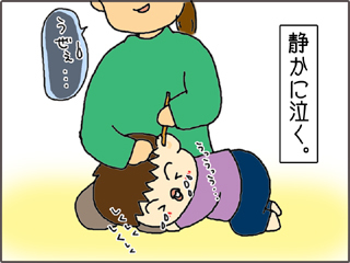 いくじょぶ！
