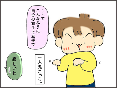 こうえん5