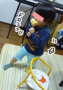 いくじょぶ！