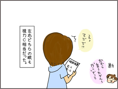 けんさ7