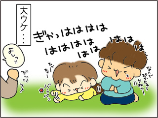 いくじょぶ!