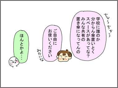 かさ5