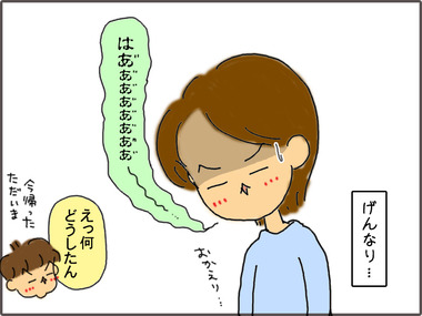 あど5