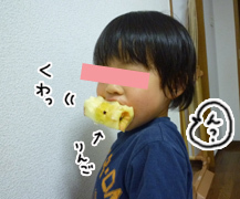 いくじょぶ！