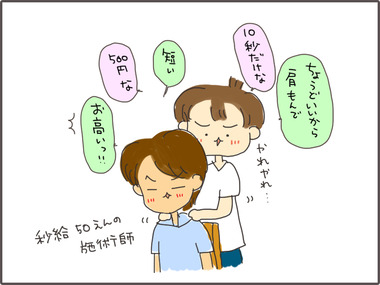 のび61