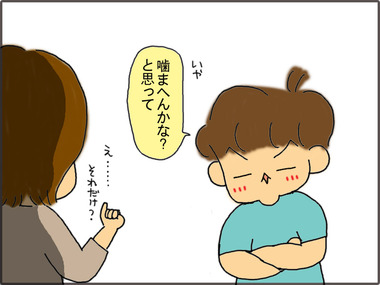 けいじ7