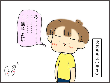 かきん1