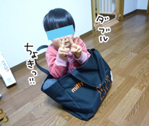 いくじょぶ！