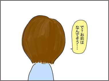 すりこ4