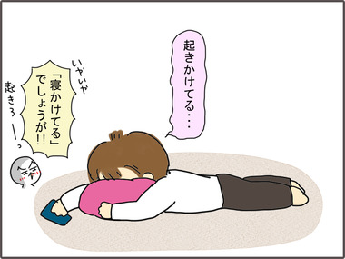 ごち7