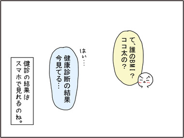 けんしん31