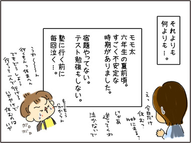 あど4