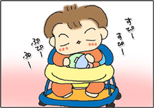 いくじょぶ!