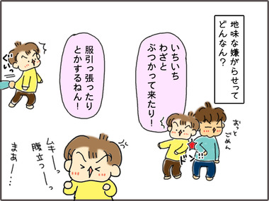 いや2