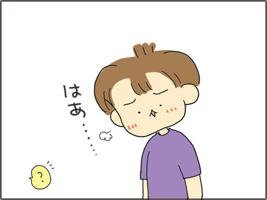 りびんぐ21