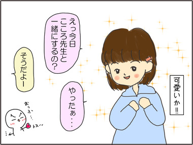 けーちゃん51