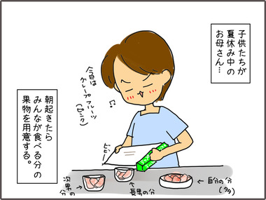 はは1