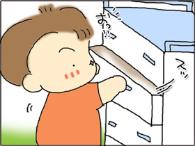 いくじょぶ！