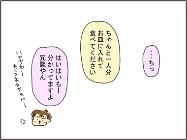 ふる5