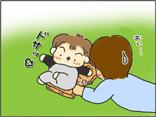いくじょぶ!