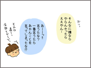 じゅ61