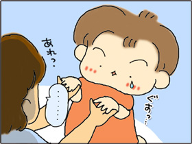 いくじょぶ！