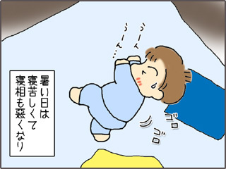 いくじょぶ!