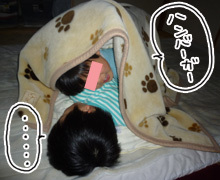 いくじょぶ！