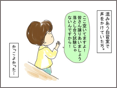 ひと1