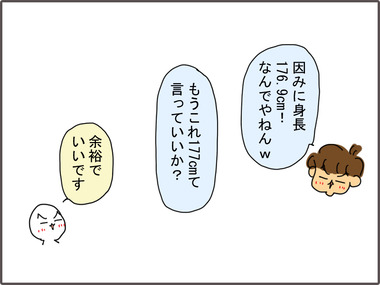 けんしん52