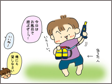 みず2