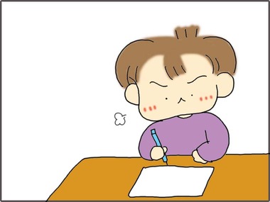 じなん13