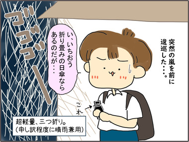 ごうう93