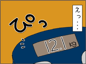 いくじょぶ！